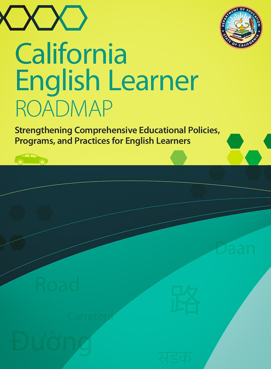 English Learner Roadmap